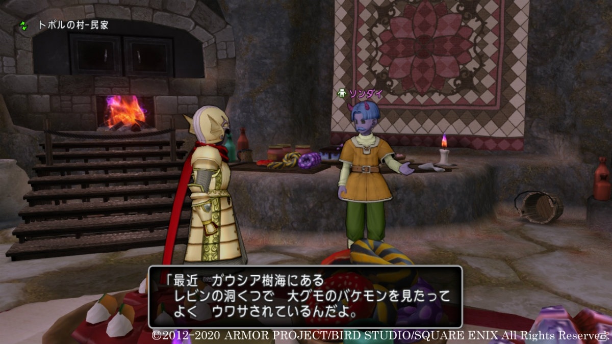 「ドラゴンクエストX」バージョン5.2の旅で訪れる「トポルの村」を紹介！村に身を寄せる魔族の少女・ティリアの情報もの画像5