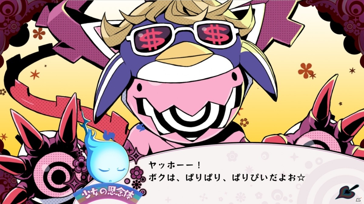 「少女地獄のドクムス〆」に登場する個性豊かなキャラクターを紹介！独自のシステムもチェックの画像13