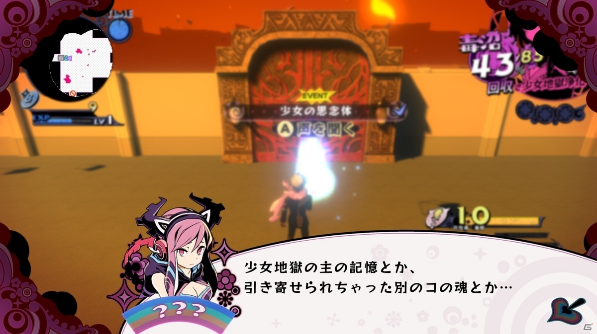 「少女地獄のドクムス〆」に登場する個性豊かなキャラクターを紹介！独自のシステムもチェックの画像14