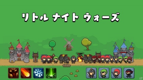 邪悪な黒魔術師から自分の領土を奪い返せ！「リトル ナイト ウォーズ」がSwitchで4月23日に発売の画像1