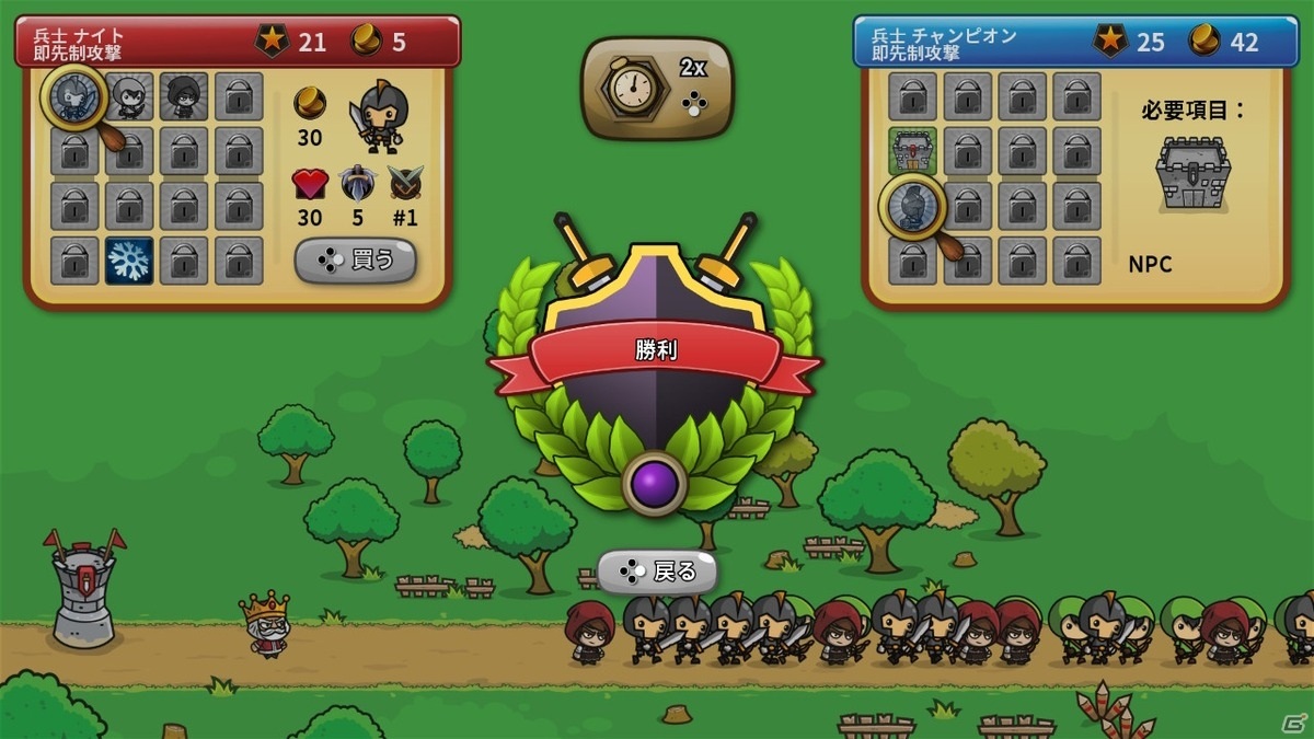 邪悪な黒魔術師から自分の領土を奪い返せ！「リトル ナイト ウォーズ」がSwitchで4月23日に発売の画像5