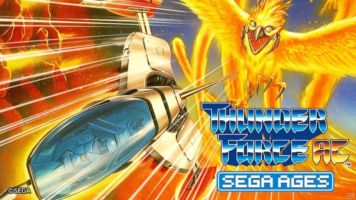 「SEGA AGES サンダーフォースAC」近日配信決定！プレイヤー機追加＆低難易度モードを実装の画像1