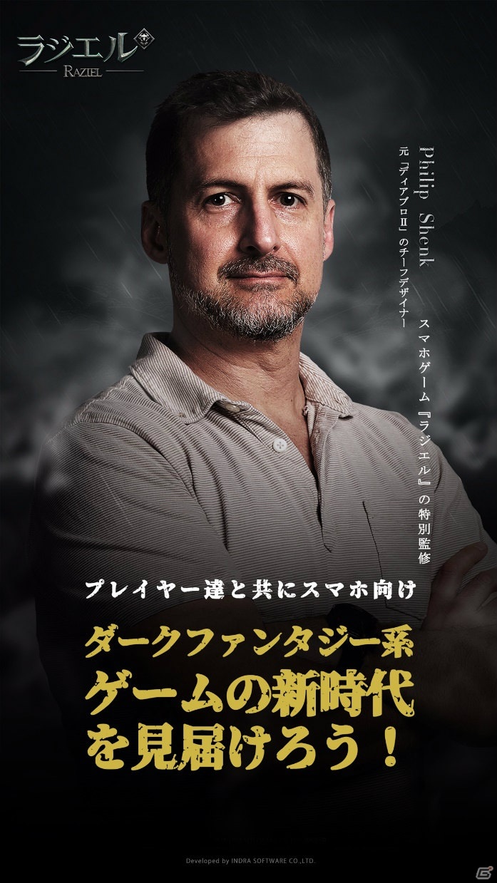 ダークファンタジーアクションRPG「RAZIEL」の事前登録が開始！美麗グラフィックと多様な成長スタイルが特徴の画像2
