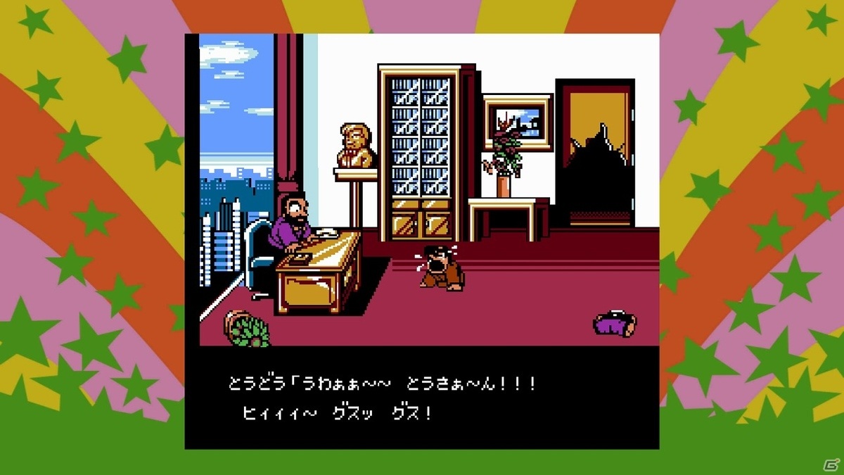 「探偵 神宮寺三郎 プリズム・オブ・アイズ」「くにおくん ザ・ワールド クラシックスコレクション」収録タイトルの単品販売が決定の画像8