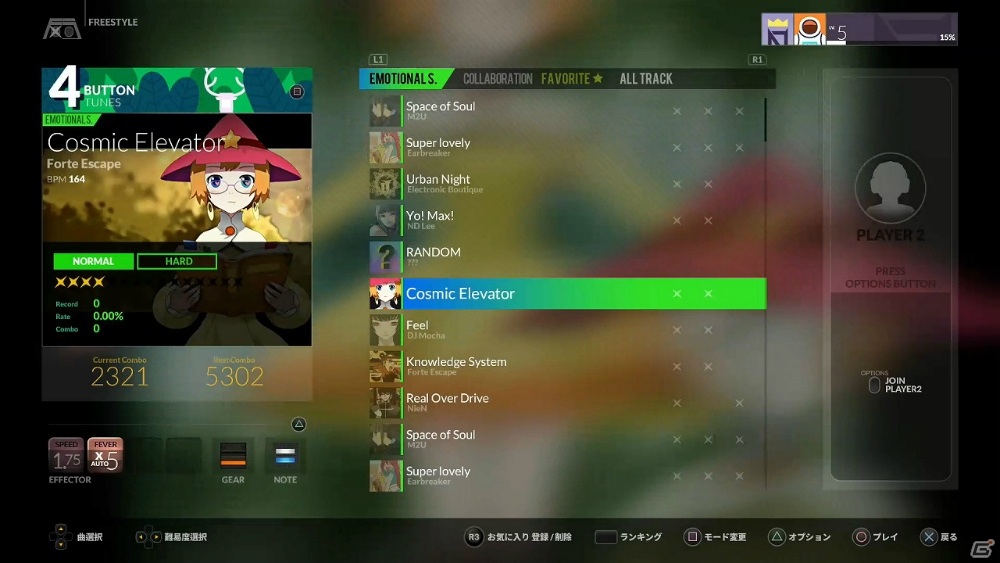 PS4「DJMAX RESPECT」Steam版の収録楽曲などを追加するダウンロードコンテンツが配信開始！の画像3