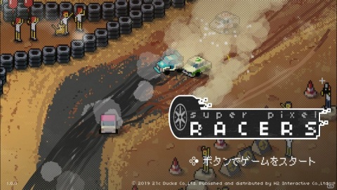 Switch版「SUPER PIXEL RACERS」が配信開始！ドットグラフィックが懐かしいレトロ風レーシングゲームの画像2