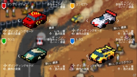 Switch版「SUPER PIXEL RACERS」が配信開始！ドットグラフィックが懐かしいレトロ風レーシングゲームの画像3