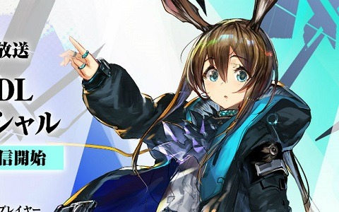 「アークナイツ」の国内DL数が200万を突破！記念公式生放送が4月21日に配信決定