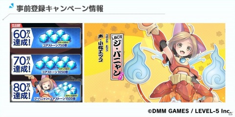 「装甲娘 ミゼレムクライシス」App Store/Google Playでの事前登録が開始！の画像2