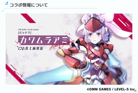 「装甲娘 ミゼレムクライシス」App Store/Google Playでの事前登録が開始！の画像3