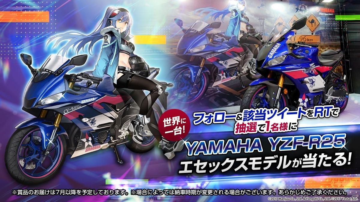 アズールレーン ジャマイカの衣装などが入手できるイベント 航路の風 が開催中 ゲーム情報サイト Gamer