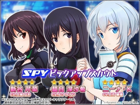 「アリス・ギア・アイギス」復刻イベント「松茸より愛を込めて」が開始！カラットショップには「成子坂作業着」が登場の画像2