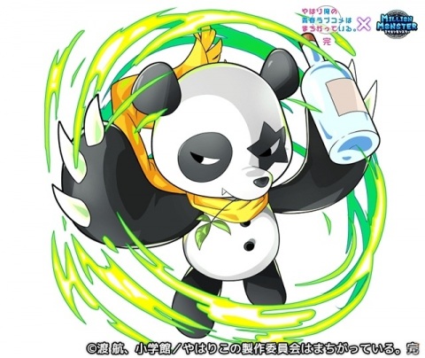 「ミリオンモンスター」でTVアニメ「やはり俺の青春ラブコメはまちがっている。完」のコラボイベントがスタート！の画像7