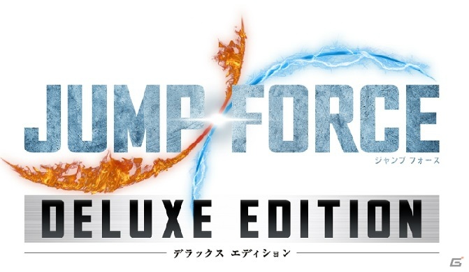 「JUMP FORCE デラックスエディション」がNintendo Switch向けに2020年発売決定！の画像8
