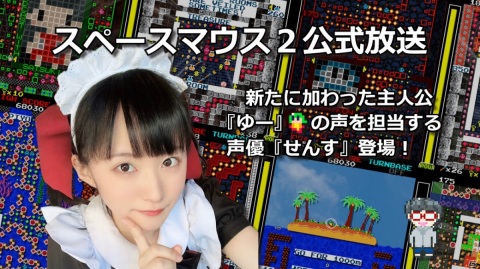 「スペースマウス2」が2020年6月19日に発売！ひよこを助け、守りながら探検する横スクロールアクションゲームの画像15