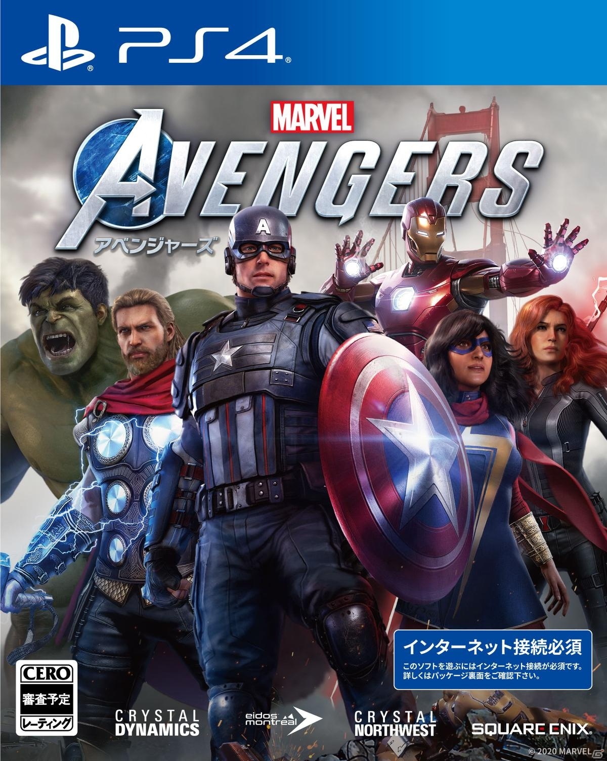 「Marvel's Avengers（アベンジャーズ）」の予約が開始！日本語吹き替え版トレーラーも公開の画像2