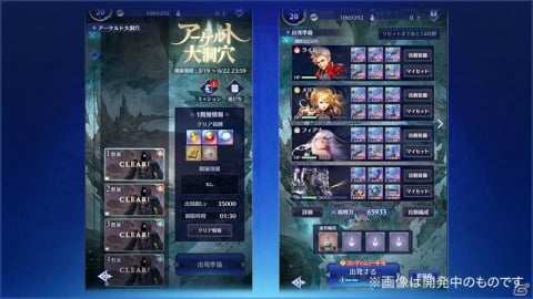 「ブレイドエクスロード」リリース半年を記念したハーフアニバーサリーキャンペーンが開催の画像7