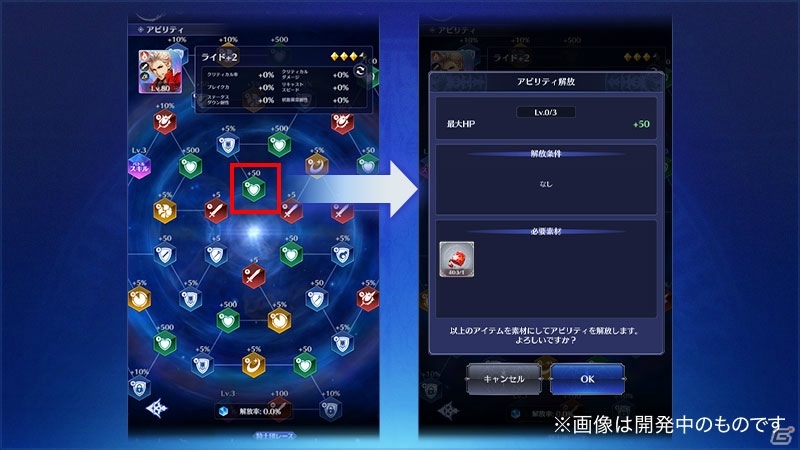 「ブレイドエクスロード」リリース半年を記念したハーフアニバーサリーキャンペーンが開催の画像9