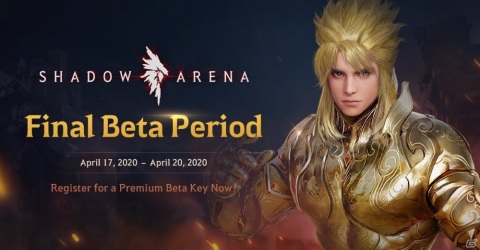 アクションバトルロワイアル「シャドウアリーナ」最終ベータテストが開始！の画像1
