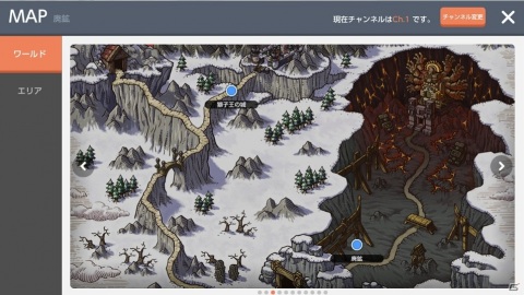 「メイプルストーリーM」新職業「アークメイジ（火、毒）」が追加！1周年記念イベントも開催の画像9