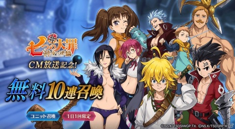 「誰ガ為のアルケミスト」イベント「漆黒の血族・果たされなかった約束」が開催！「スピカ」「ザハル」の真理念装も登場の画像8