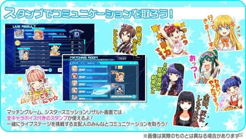「Tokyo 7th シスターズ」新バースデーイベント「Tokyo-7th BIRTHDAYイベント 4月号」開催の画像17