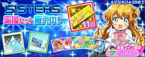 「Tokyo 7th シスターズ」新バースデーイベント「Tokyo-7th BIRTHDAYイベント 4月号」開催の画像18