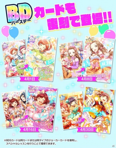 「Tokyo 7th シスターズ」新バースデーイベント「Tokyo-7th BIRTHDAYイベント 4月号」開催の画像6