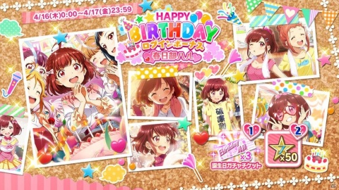 「Tokyo 7th シスターズ」新バースデーイベント「Tokyo-7th BIRTHDAYイベント 4月号」開催の画像9