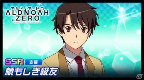 「スーパーロボット大戦DD」イベント「筋道と道筋」開催!マクギリス、ガエリオが駆る「シュヴェルベ・グレイズ」がイベントボスとして登場の画像5