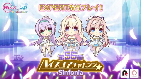「Re:ステージ！プリズムステップ」72時間限定の「Prism Festa-春の超絶5連ガチャ-」開催！の画像6