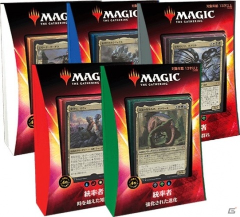 ゴジラシリーズの怪獣たちが登場！「マジック：ザ・ギャザリング」最新セット「イコリア：巨獣の棲処」が発売の画像11