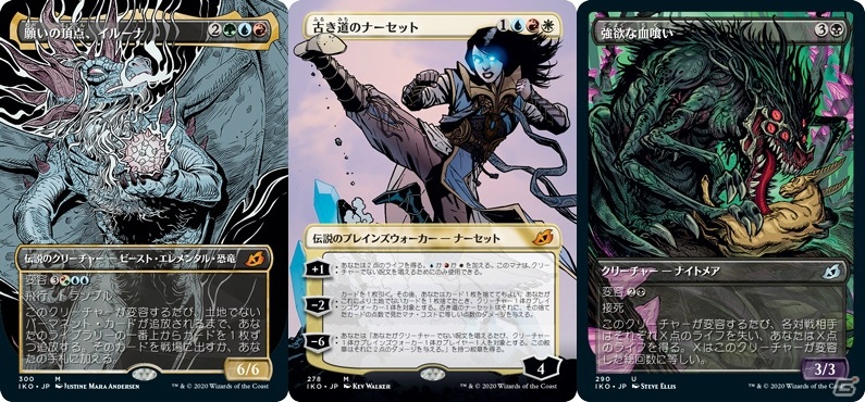ゴジラシリーズの怪獣たちが登場！「マジック：ザ・ギャザリング」最新セット「イコリア：巨獣の棲処」が発売の画像7