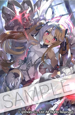 「ブレイブソード×ブレイズソウル」真・裏魔王祭Anniversary【後半】で竹達彩奈さん演じる「バハムート=ミラ=ロスト」の製造率がUPの画像6