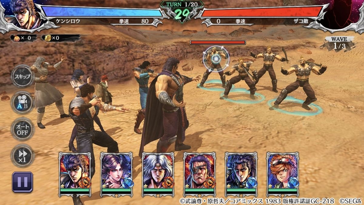 「北斗の拳 LEGENDS ReVIVE」ファルコに命を捧げる［元斗皇拳］の使い手「ソリア」登場！の画像2