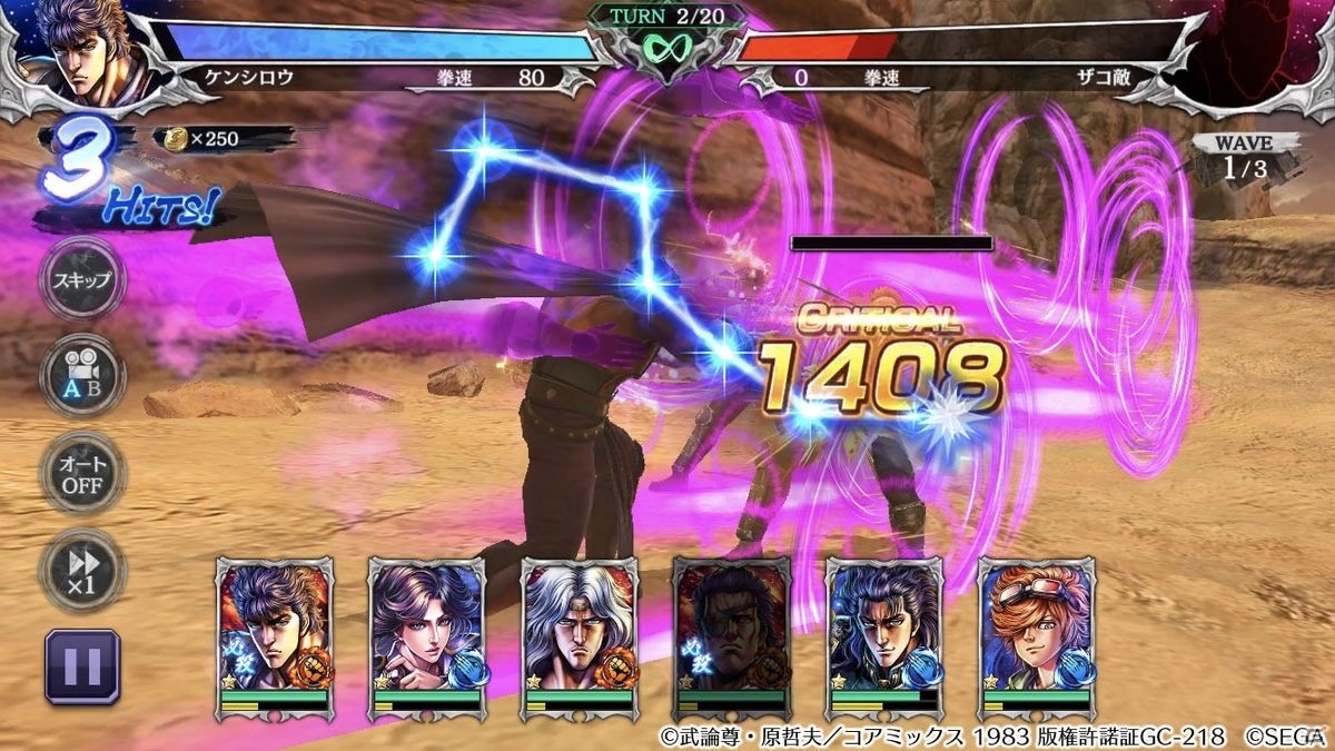 「北斗の拳 LEGENDS ReVIVE」ファルコに命を捧げる［元斗皇拳］の使い手「ソリア」登場！の画像3