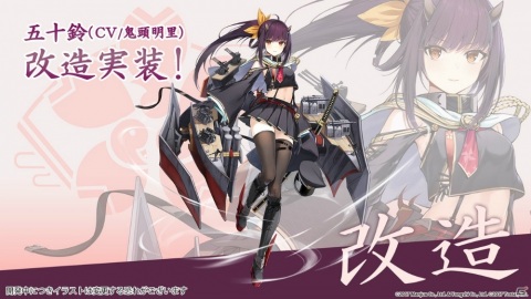 「アズールレーン」4月23日より「縹映る深緋の残響」が復刻開催！土佐や長波、花月など新キャラ情報も明らかにの画像14
