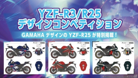 「アズールレーン」4月23日より「縹映る深緋の残響」が復刻開催！土佐や長波、花月など新キャラ情報も明らかにの画像24