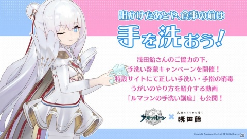 「アズールレーン」4月23日より「縹映る深緋の残響」が復刻開催！土佐や長波、花月など新キャラ情報も明らかにの画像27