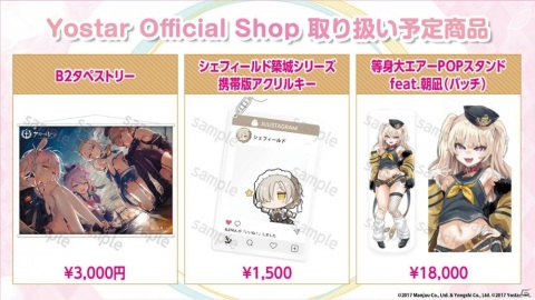 「アズールレーン」4月23日より「縹映る深緋の残響」が復刻開催！土佐や長波、花月など新キャラ情報も明らかにの画像29