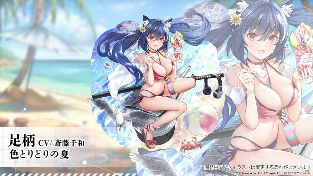 「アズールレーン」4月23日より「縹映る深緋の残響」が復刻開催！土佐や長波、花月など新キャラ情報も明らかにの画像11