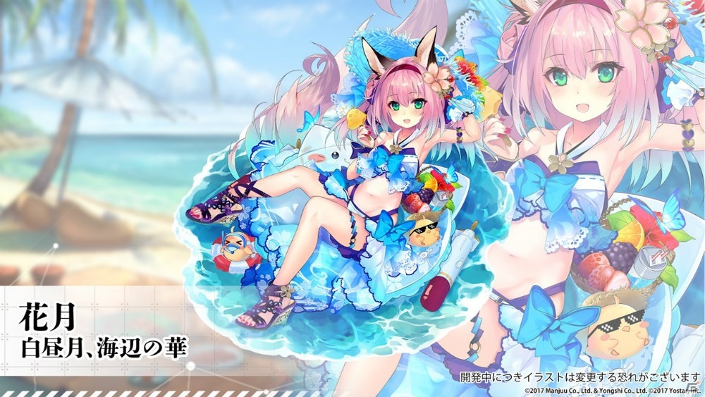「アズールレーン」4月23日より「縹映る深緋の残響」が復刻開催！土佐や長波、花月など新キャラ情報も明らかにの画像12