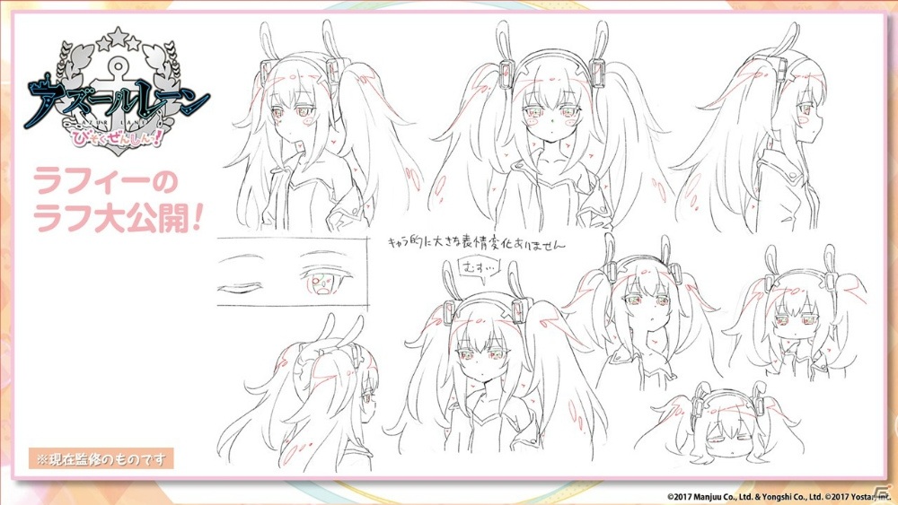 「アズールレーン」4月23日より「縹映る深緋の残響」が復刻開催！土佐や長波、花月など新キャラ情報も明らかにの画像32