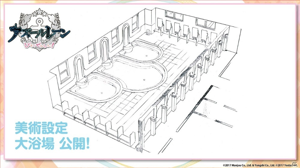 「アズールレーン」4月23日より「縹映る深緋の残響」が復刻開催！土佐や長波、花月など新キャラ情報も明らかにの画像35