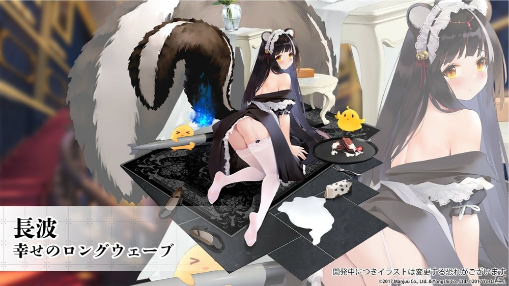 「アズールレーン」4月23日より「縹映る深緋の残響」が復刻開催！土佐や長波、花月など新キャラ情報も明らかにの画像9