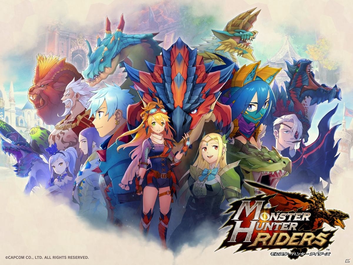 「モンスターハンター ライダーズ」で4月18日より「お家でモンハンライダーズ！エンジョイ・キャンペーン」開催の画像8