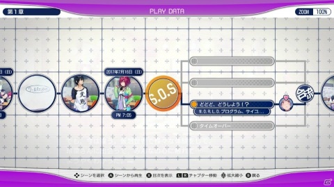 【編集部が遊んだゲーム】「GUILTY GEAR -STRIVE-」CBTをプレイ、積みゲーの消化もの画像13