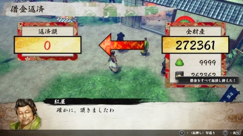 【編集部が遊んだゲーム】「GUILTY GEAR -STRIVE-」CBTをプレイ、積みゲーの消化もの画像16