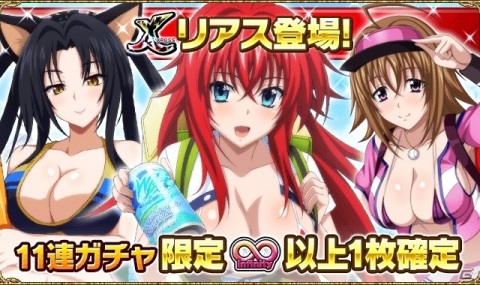 「ハイスクールD×D」デートイベント「球場熱狂！ スタジアムガールズです！」開催の画像4