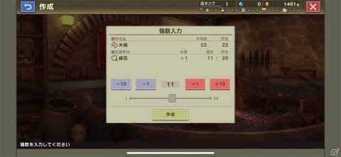 もう1日もう1日とプレイが止まらない！宮廷鍛冶屋を目指すクラフトRPG「砂の国の宮廷鍛冶屋」レビューの画像11